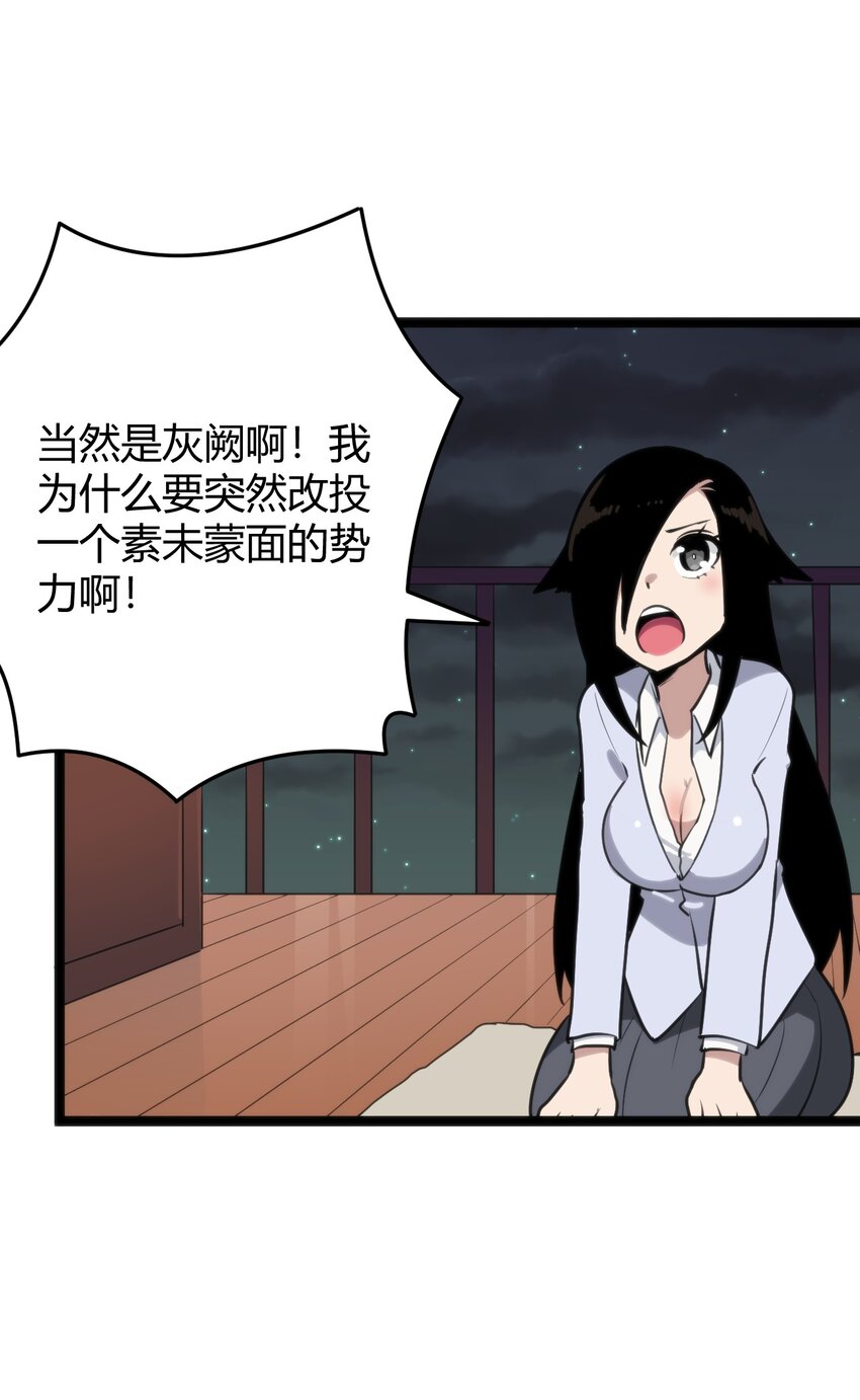 104 贪得无厌宫连月29
