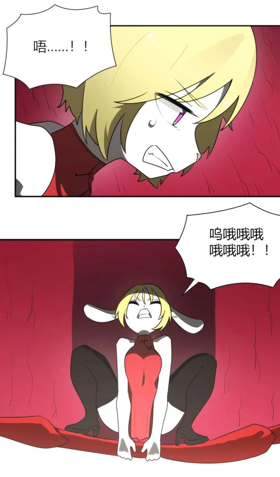 294 轰灾26