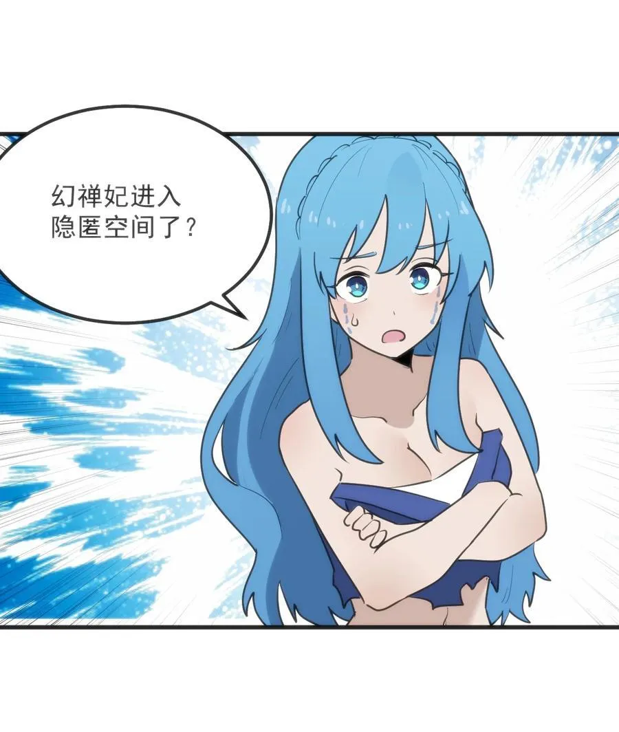 337 血蛭！31