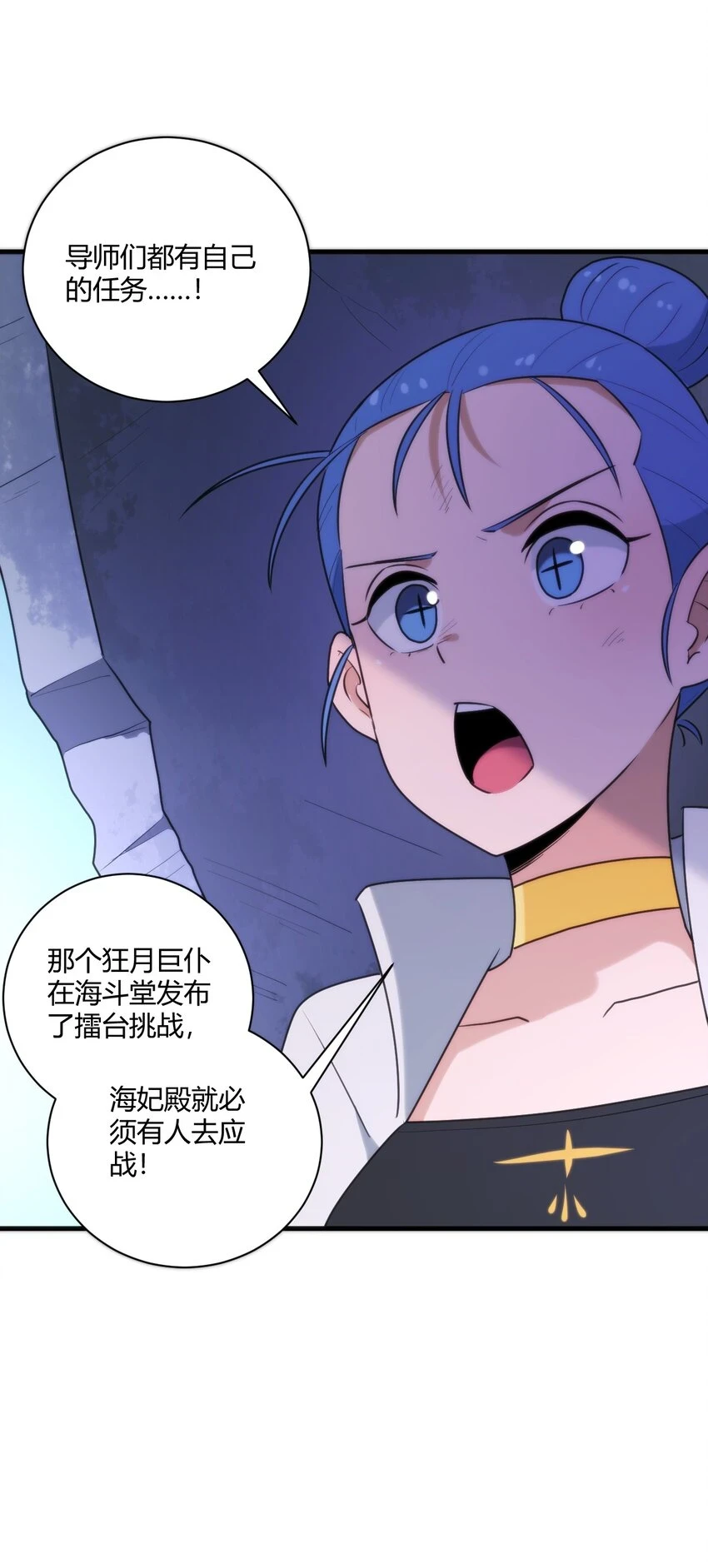 210 又有人来砸场了27