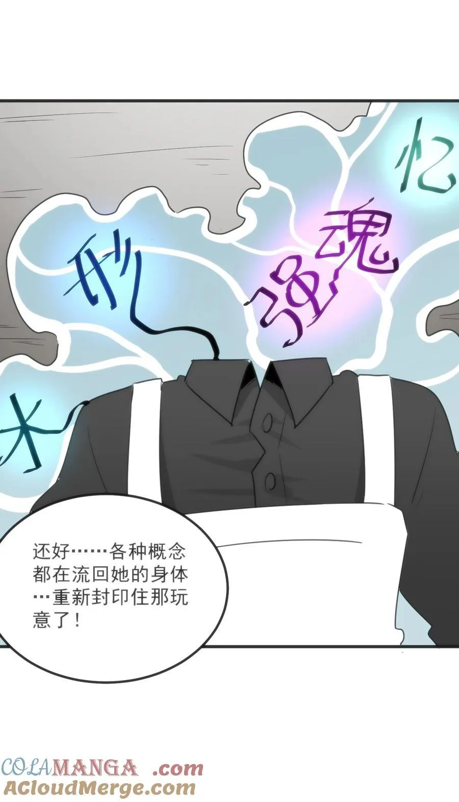 339 消隐！！！12