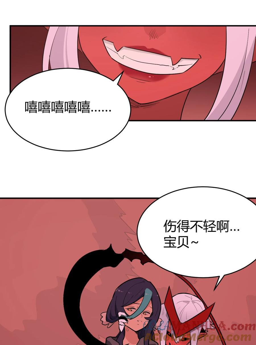 272 癫笑红月27