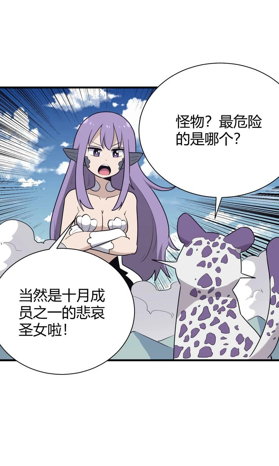 253 海影紫烟10