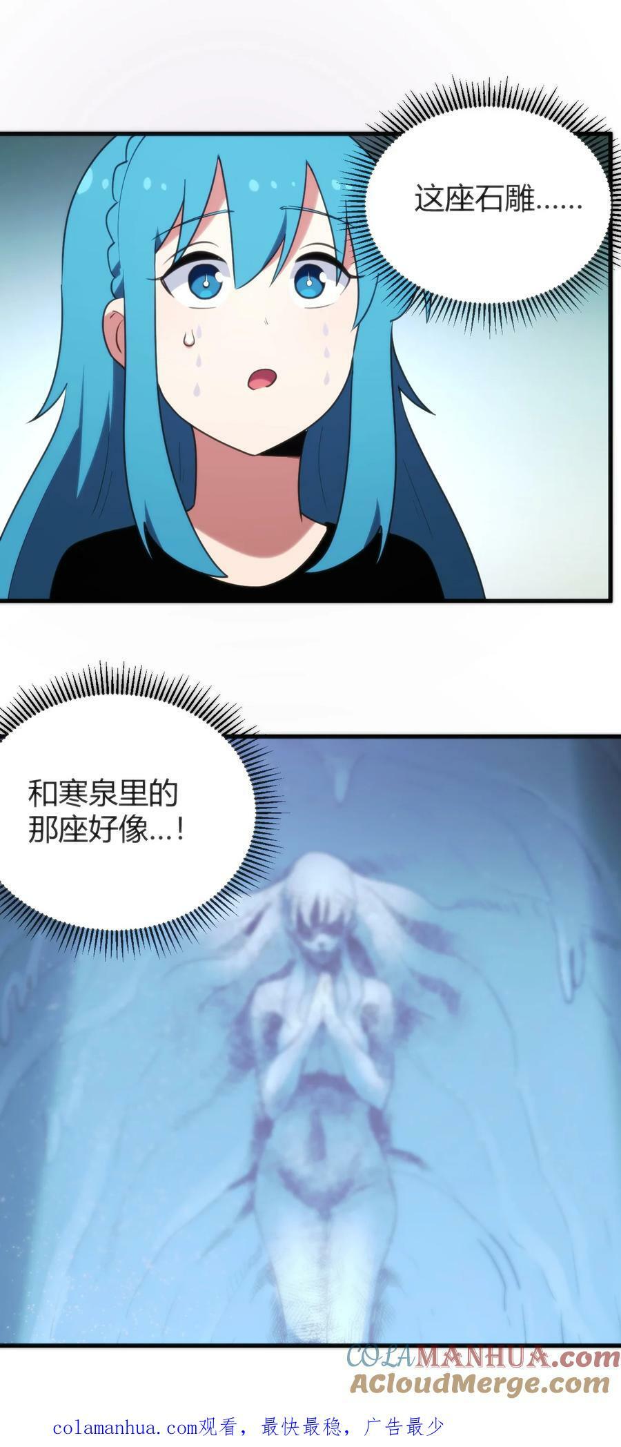 231 月魔殿48