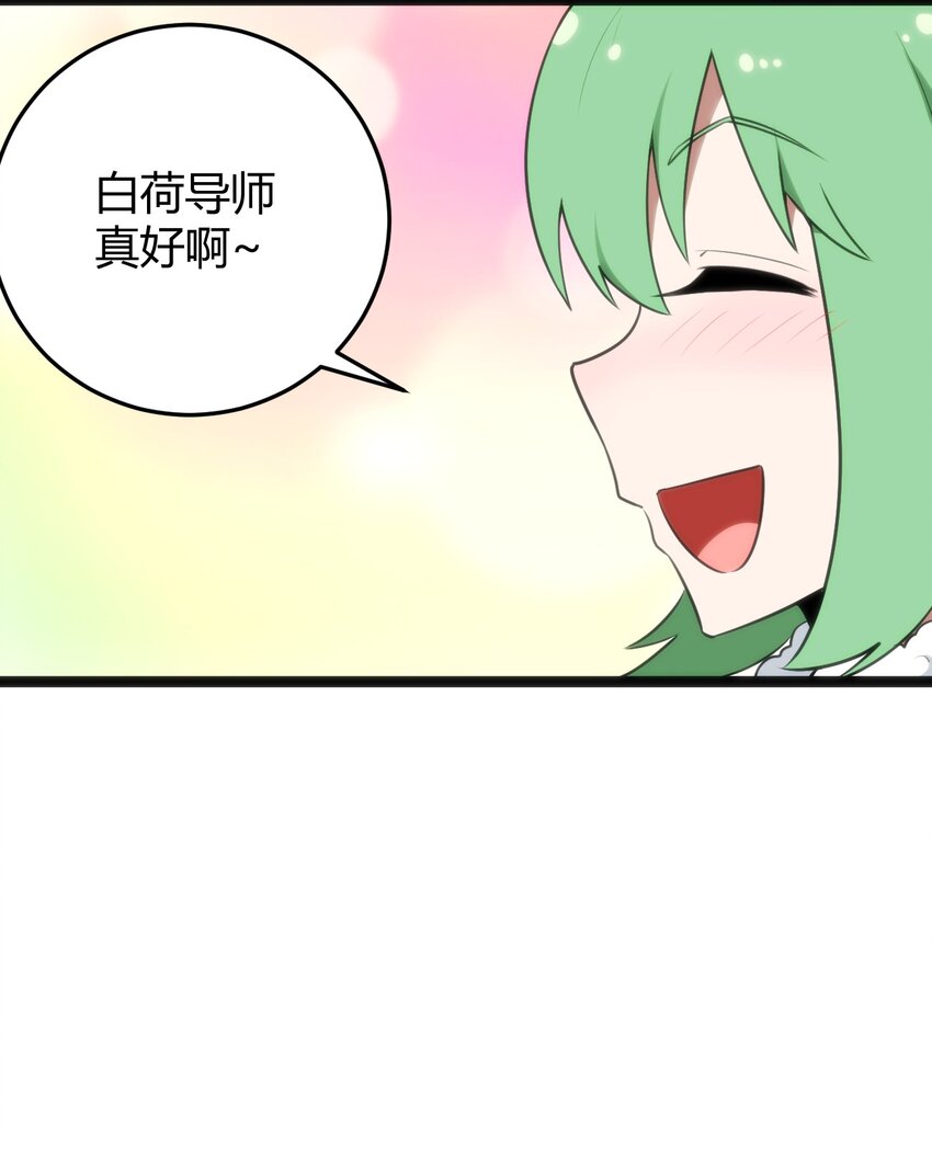 142 雪原秘境21