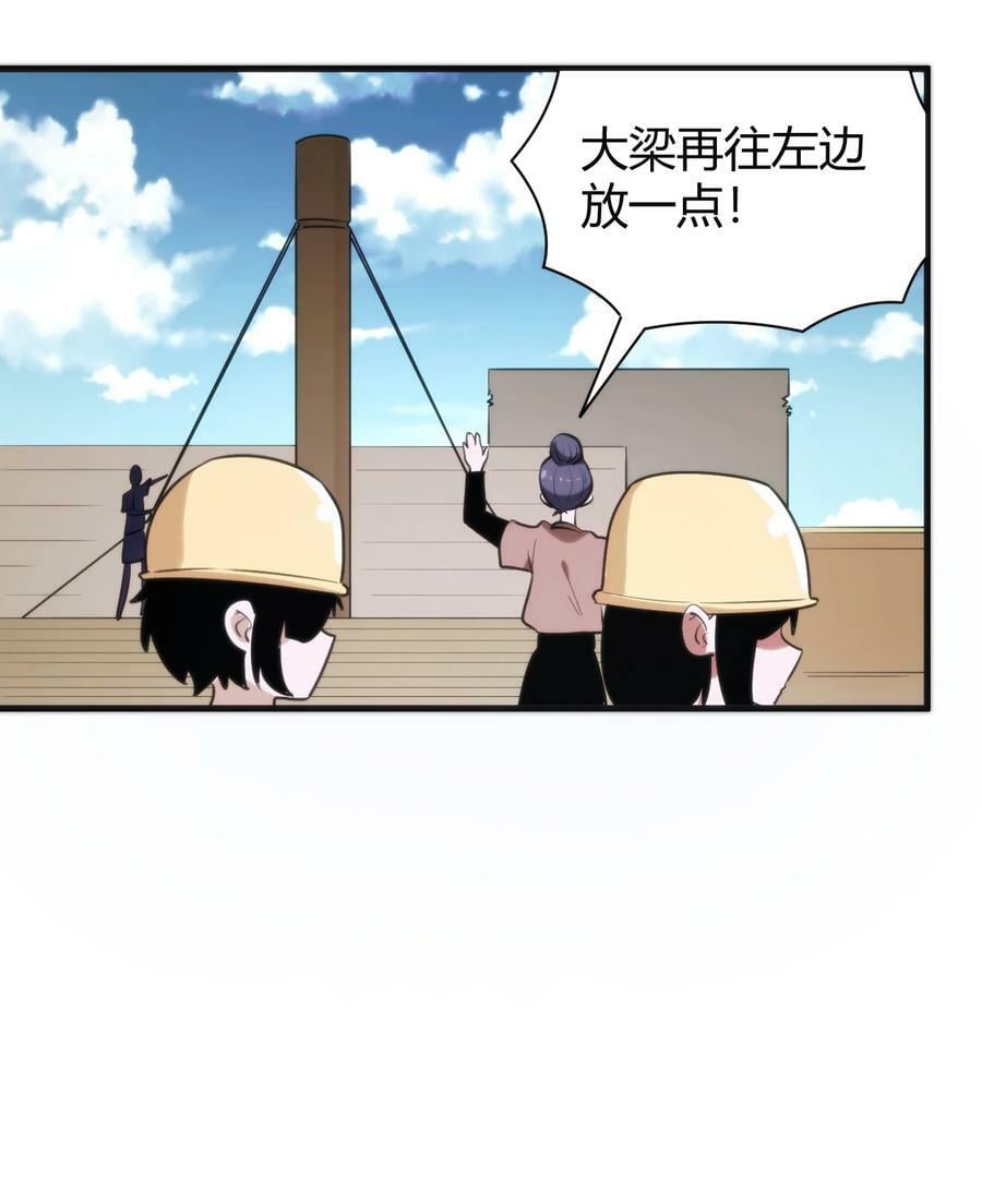 234 一样的石圣母11
