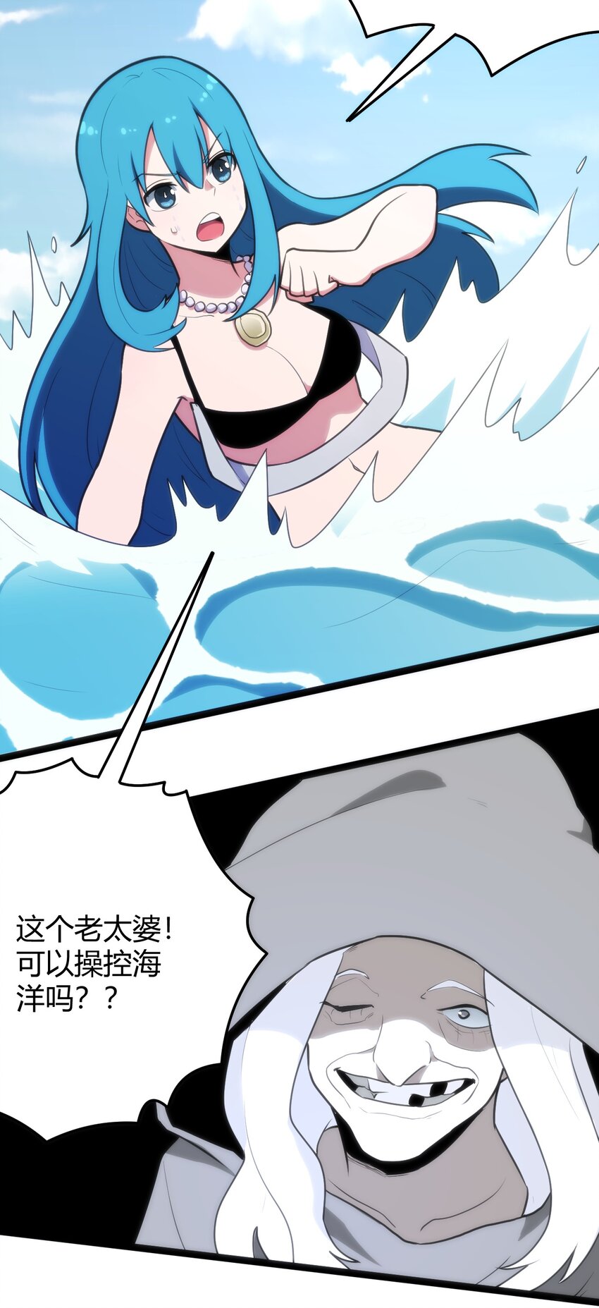 127 圣水恋人的力量3