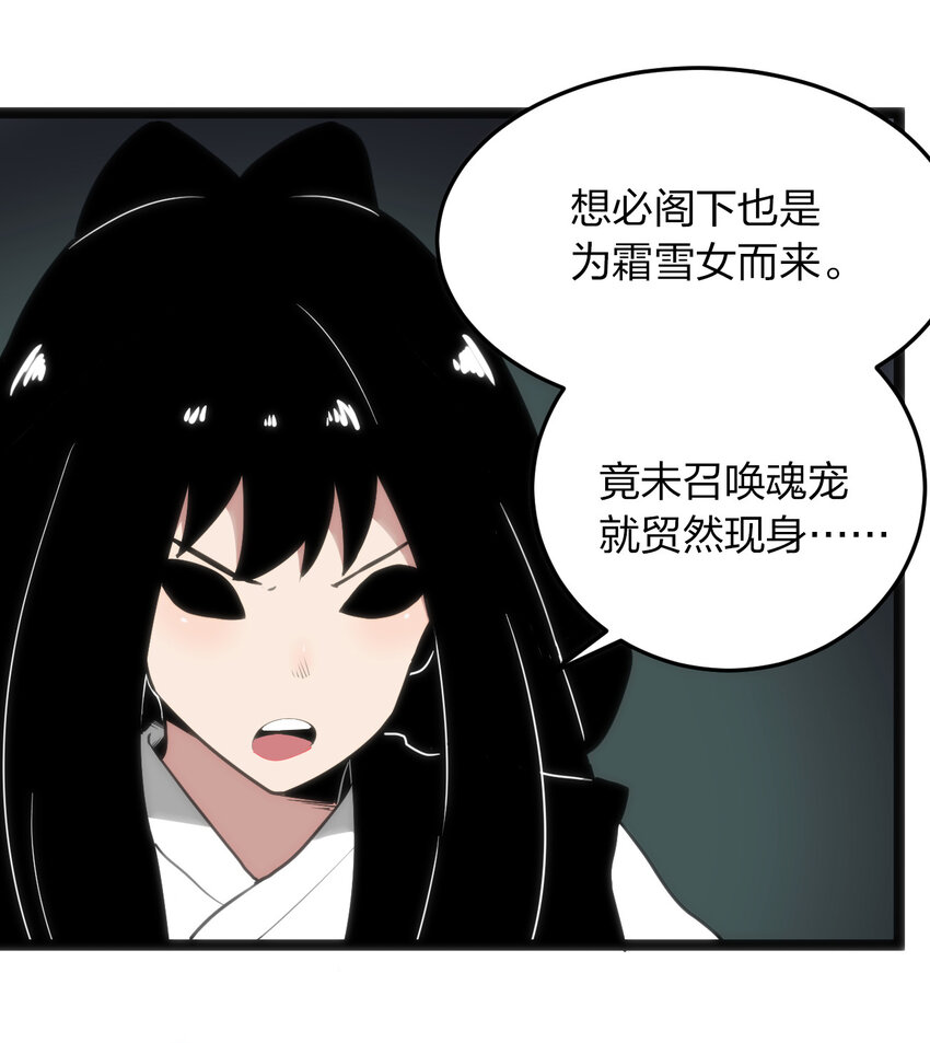 033 前后夹击31