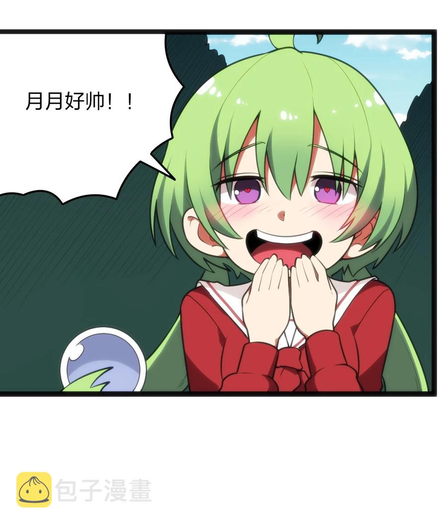 087 你们圣女就穿这玩意儿是吧？11