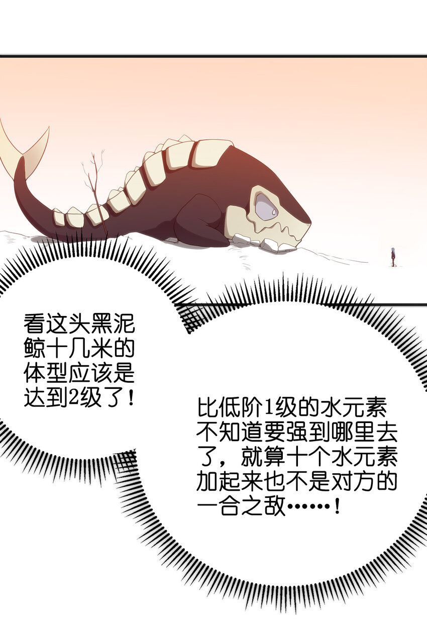 004 圣女的逃跑路线85
