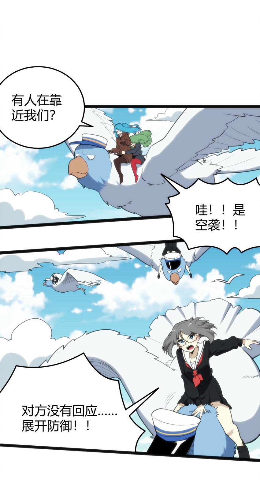 118 战斗力14