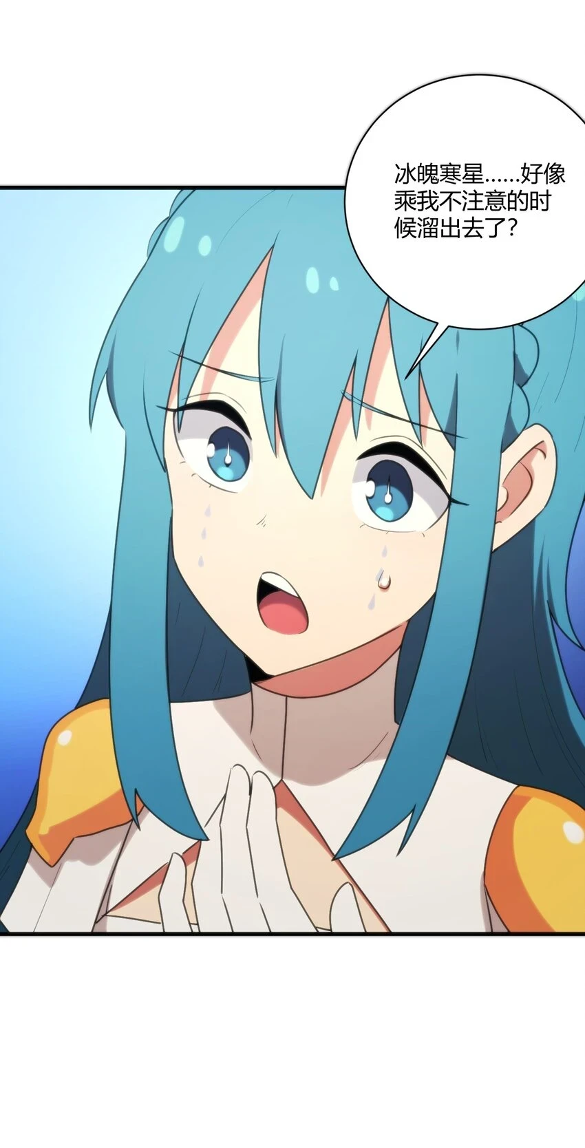211 辣个女人45