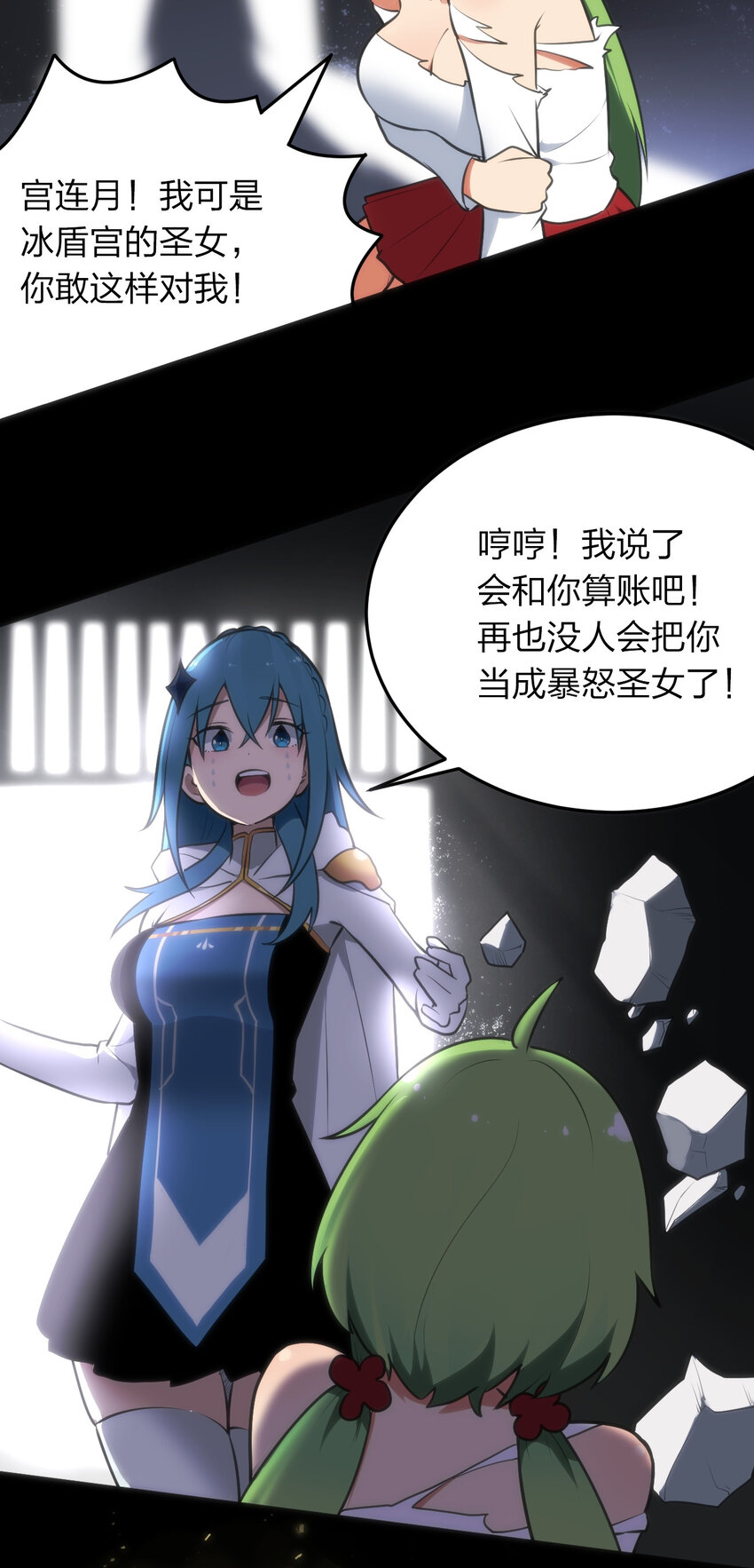 025 失落残卷17