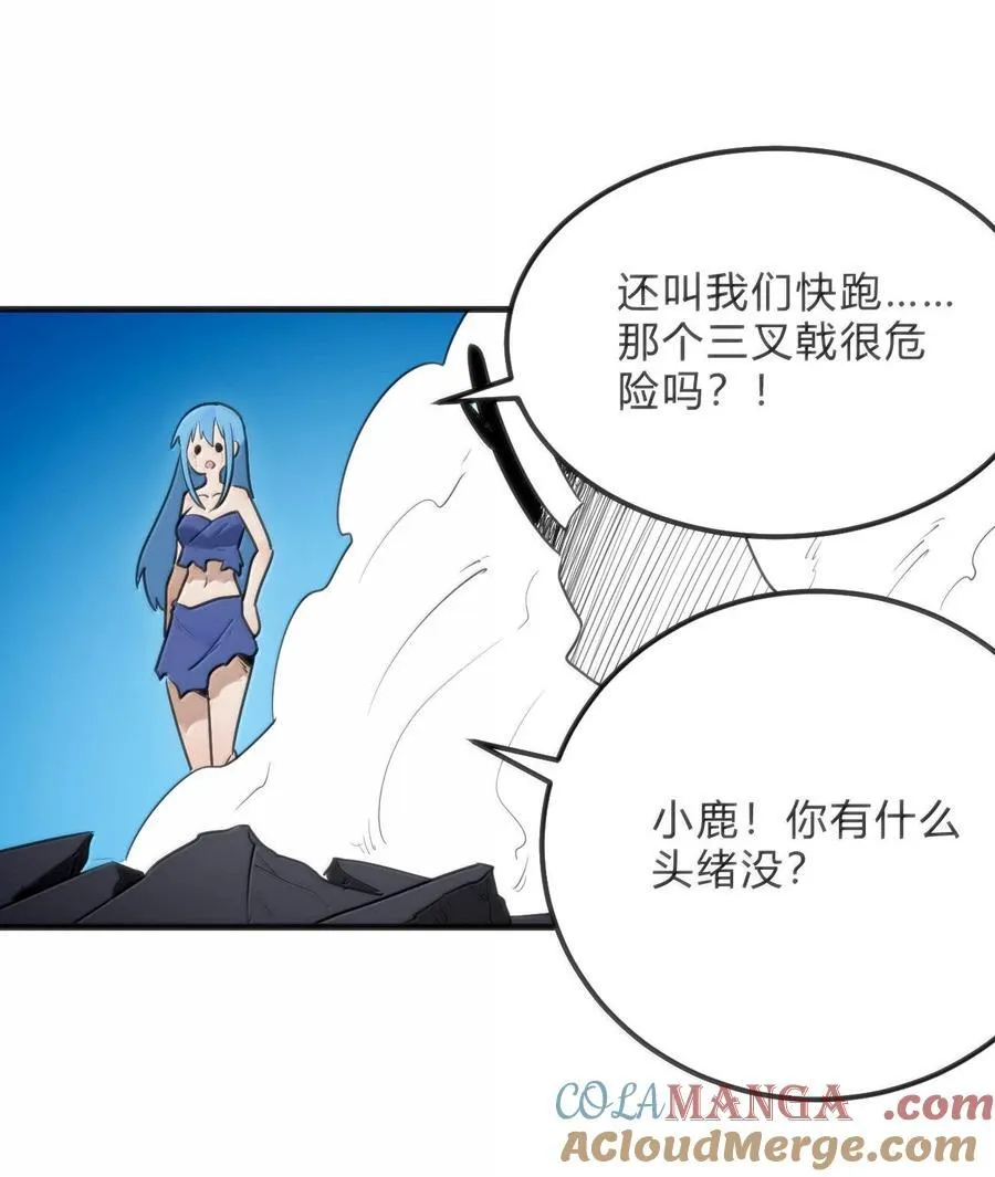 342 冰羚大妃？！6
