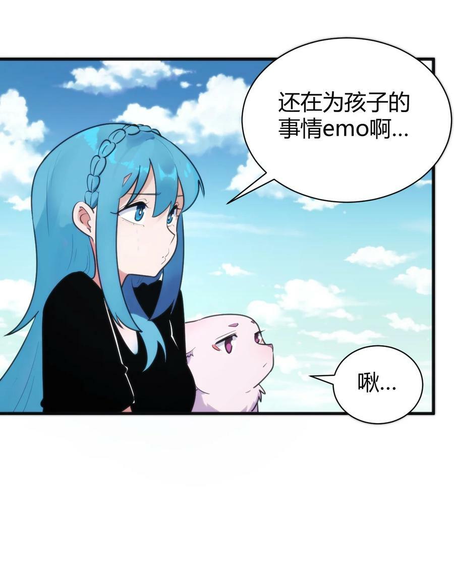 234 一样的石圣母2