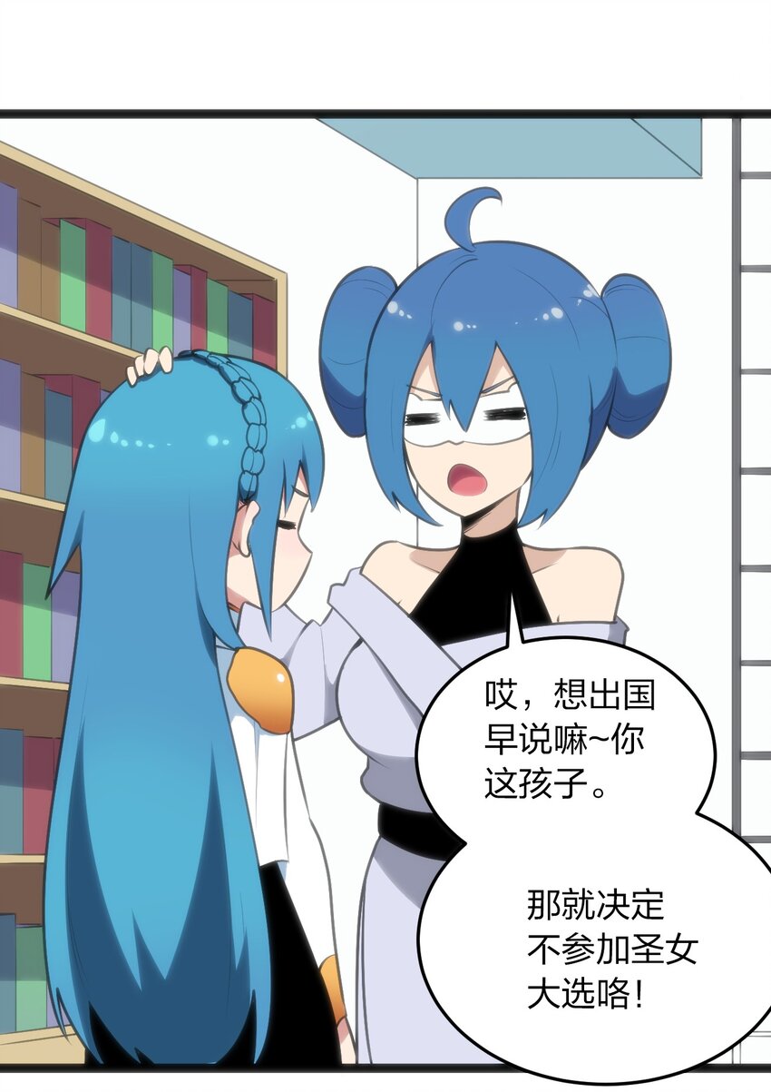 048 进阶，水元素统领！23