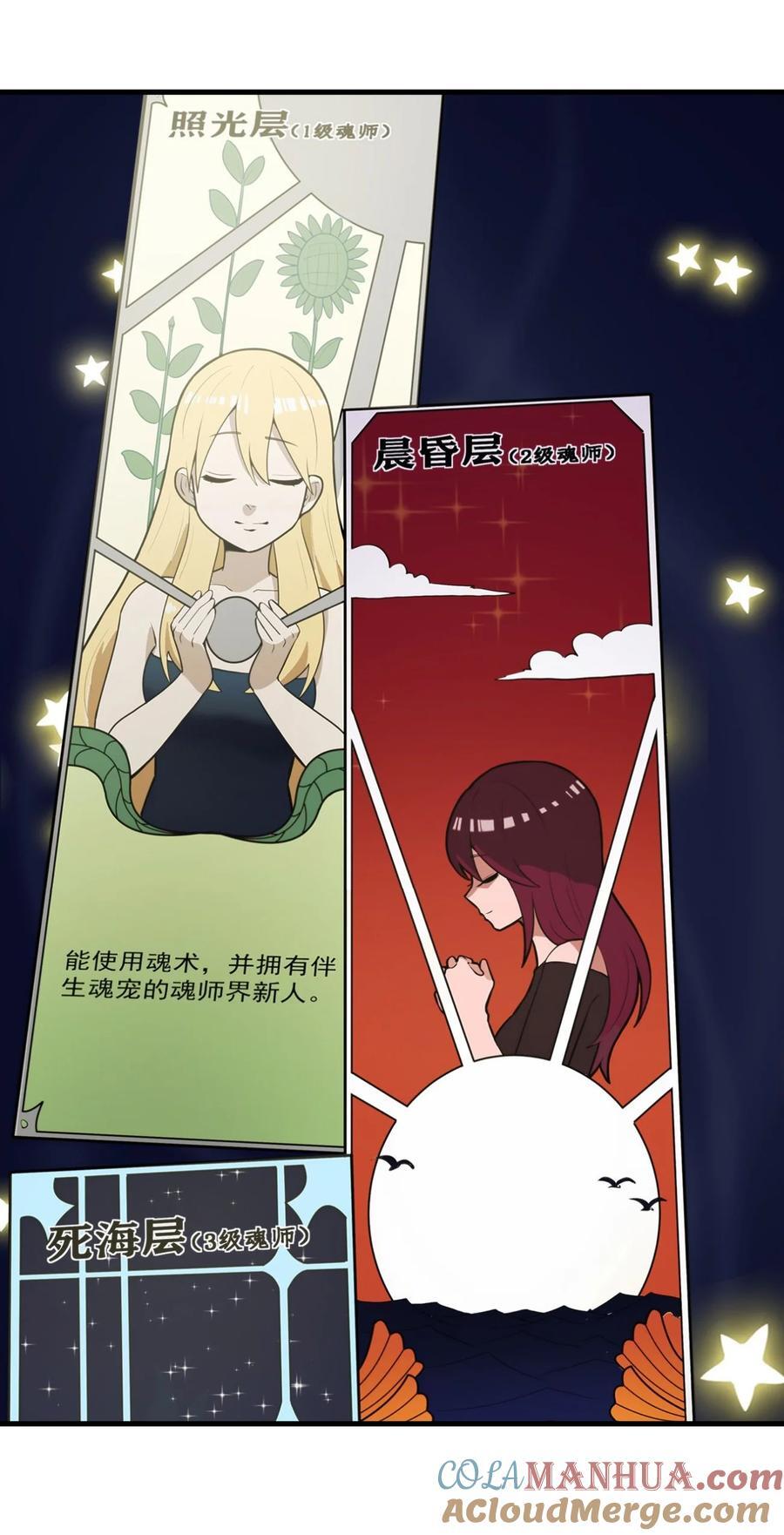 269 复活36