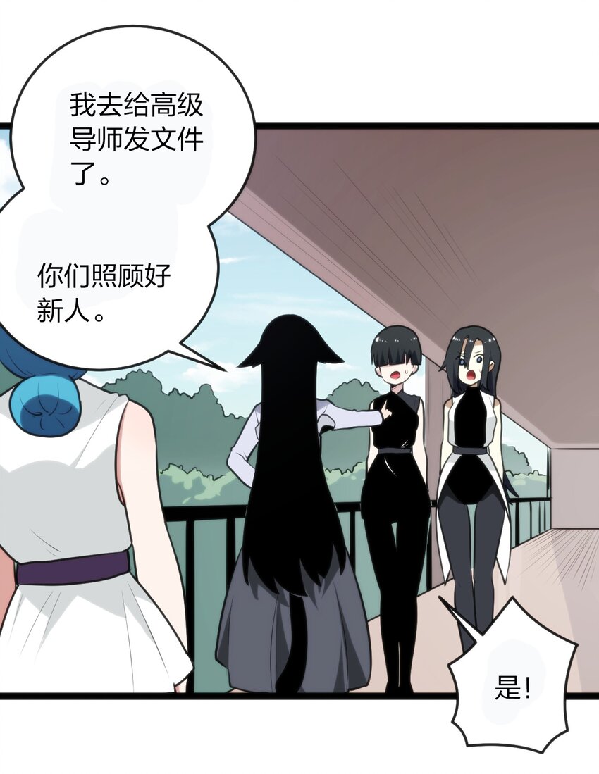 078 再给她洗脑一次！9