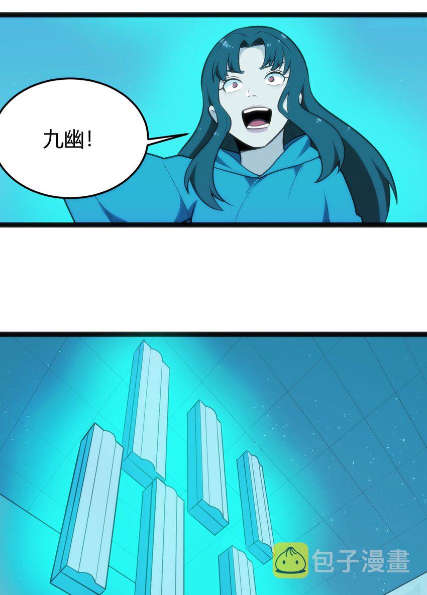 137 幽火重燃5