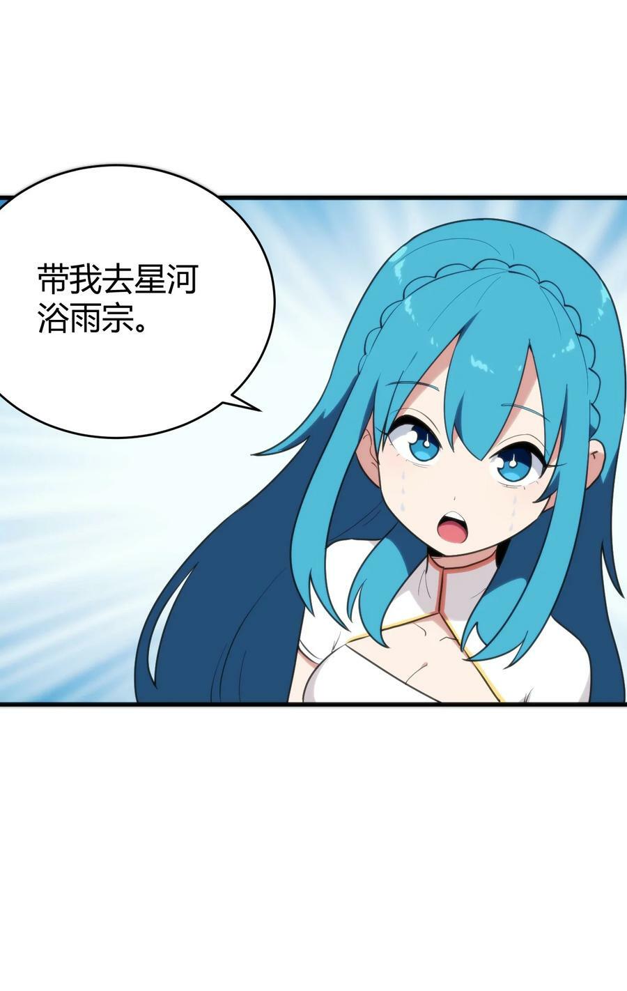 255 不能说的四个字46