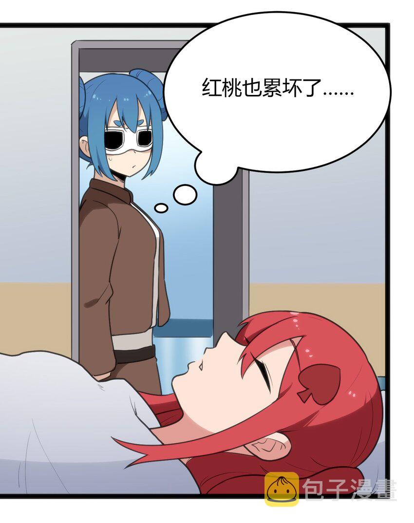 134 嘴巴怎么湿湿的13