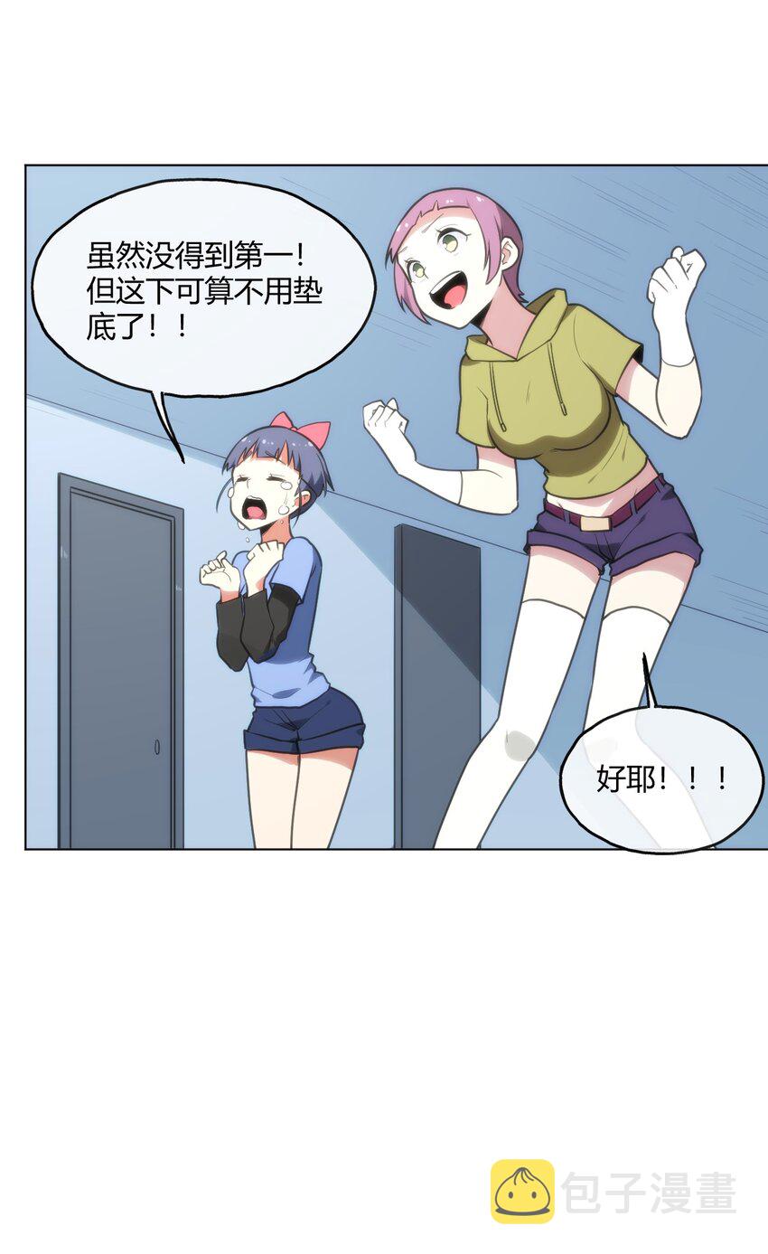 153 综合测试赛35