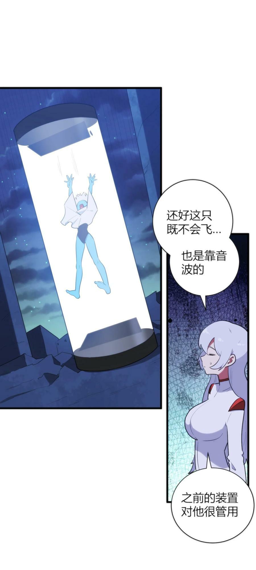 223 直接突破29