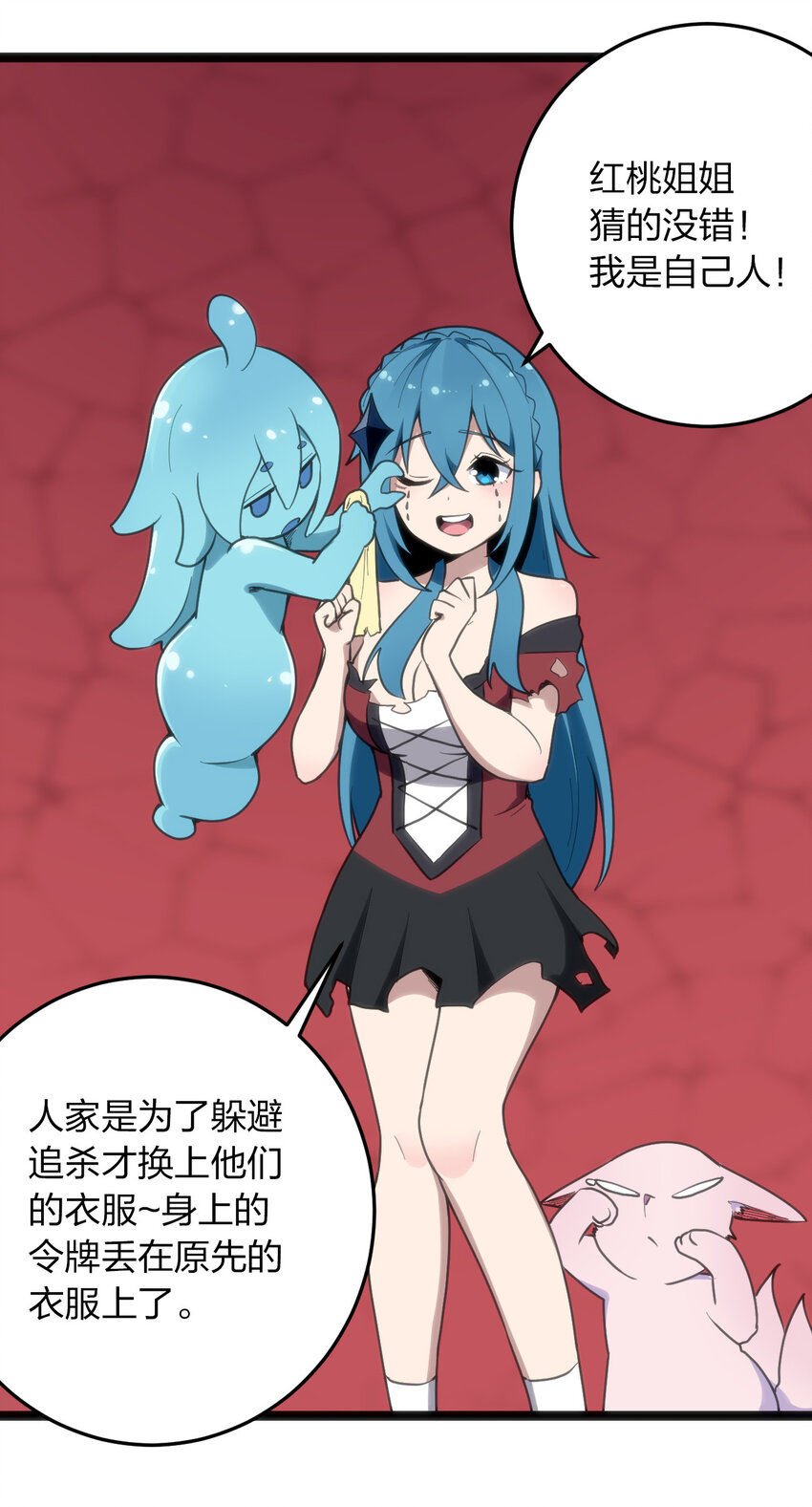 014 候补圣女红桃24