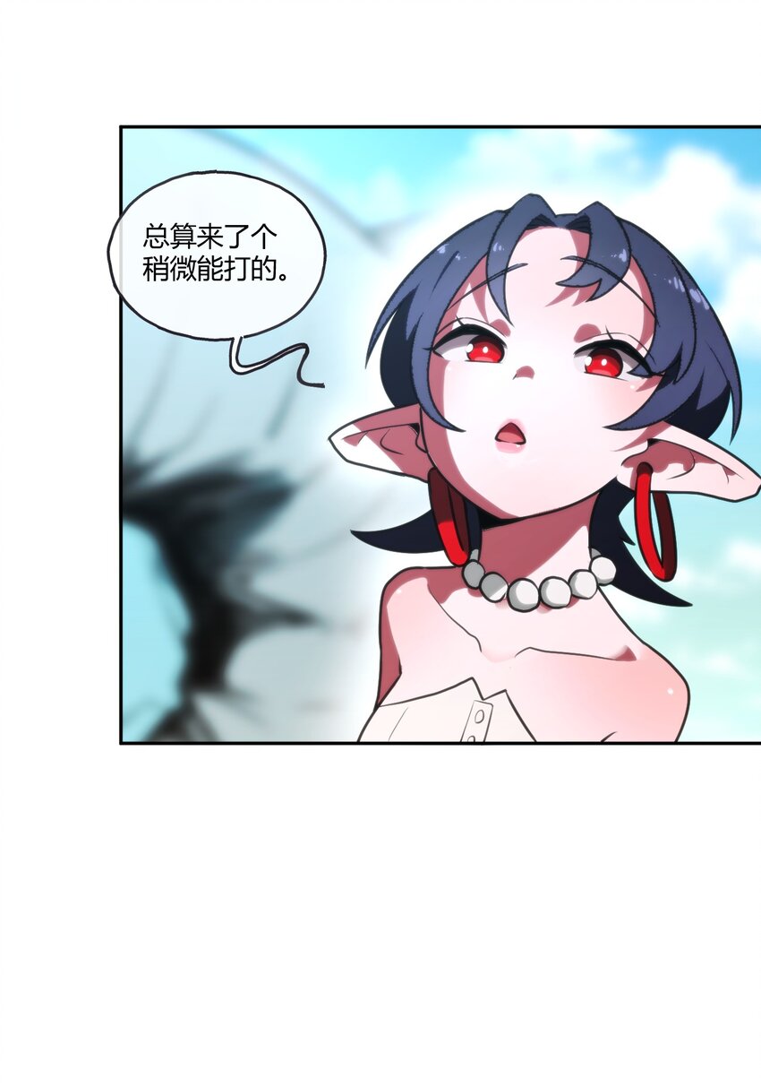 176 仿生玩偶服22