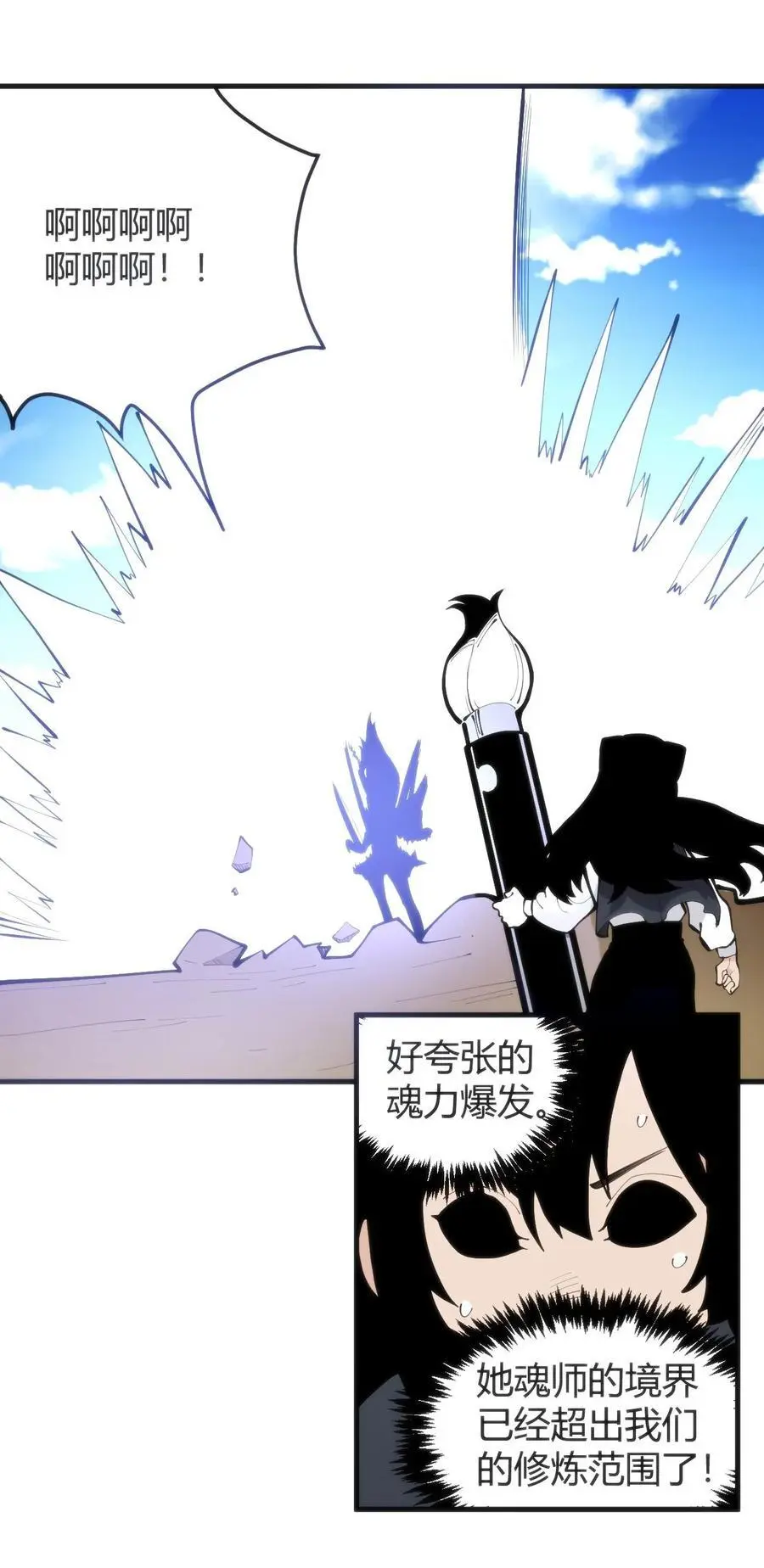 309 无眠鸟43