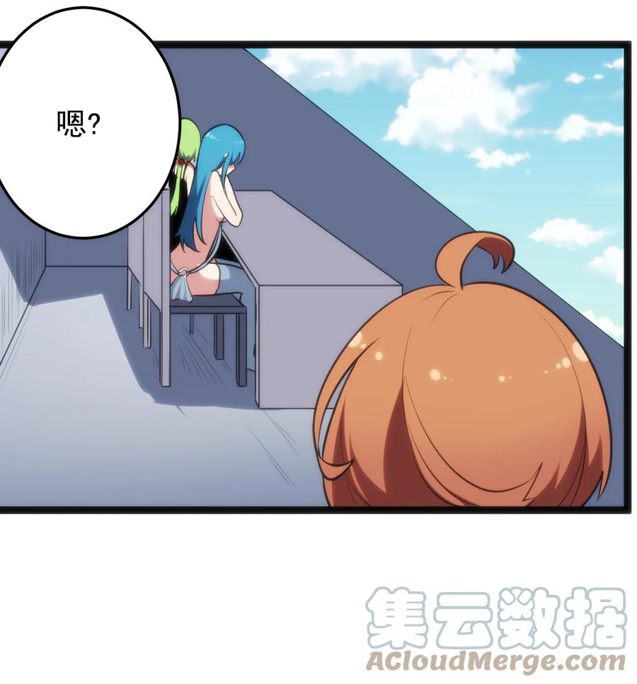 088 邪风之王18