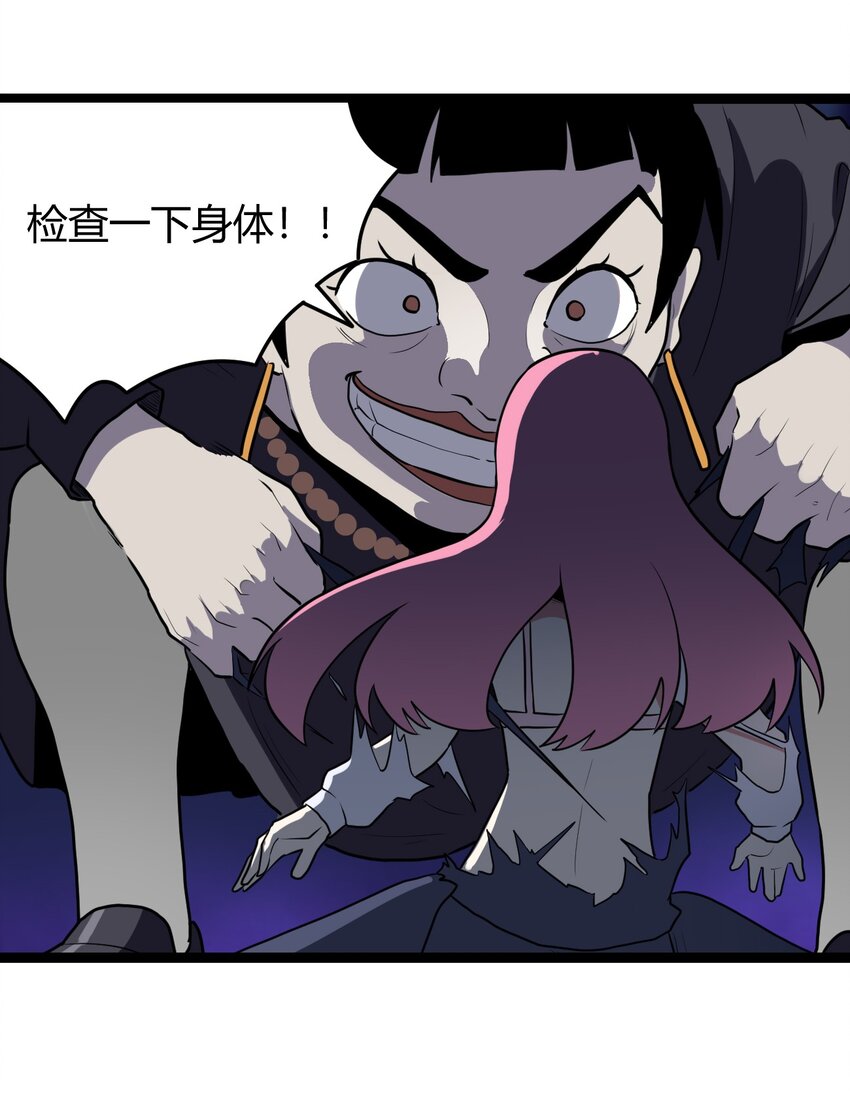 133 把那个女孩给我3