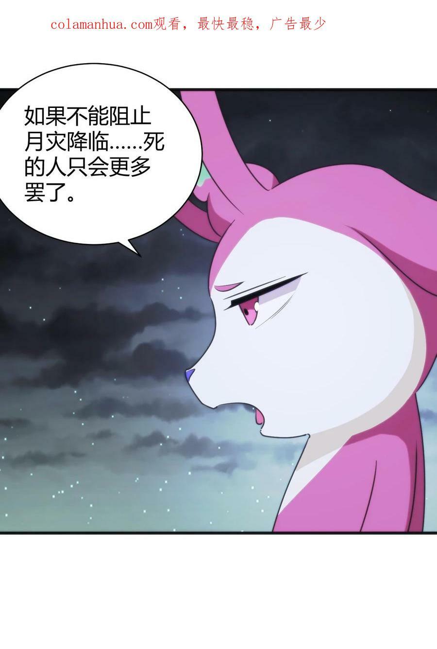 230 补偿2