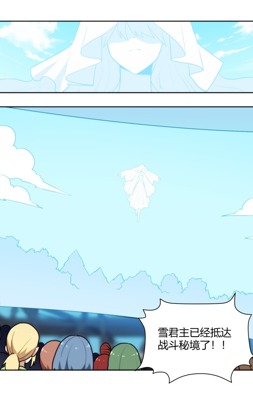 158 雪君主降临54