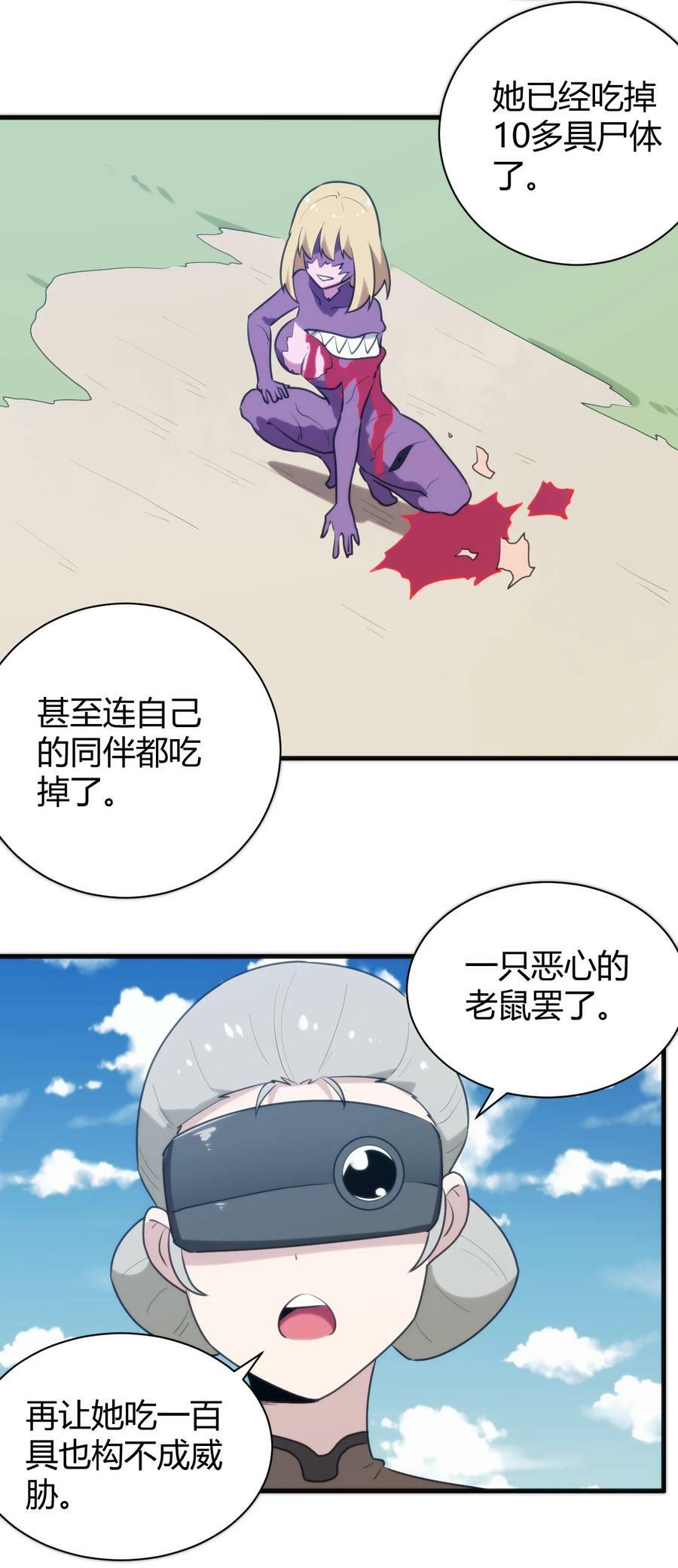 247 隔岸观火11