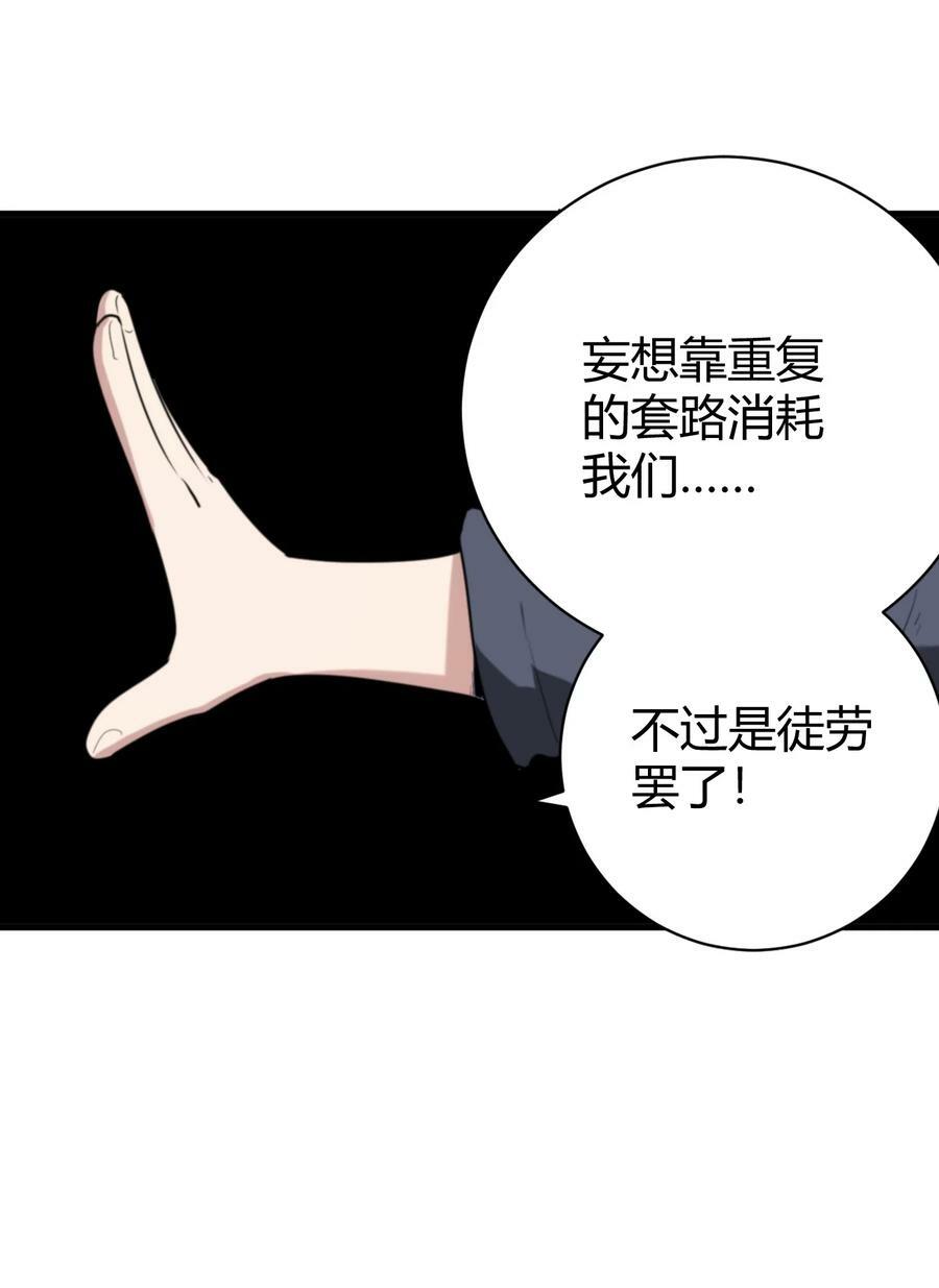 251 马面41