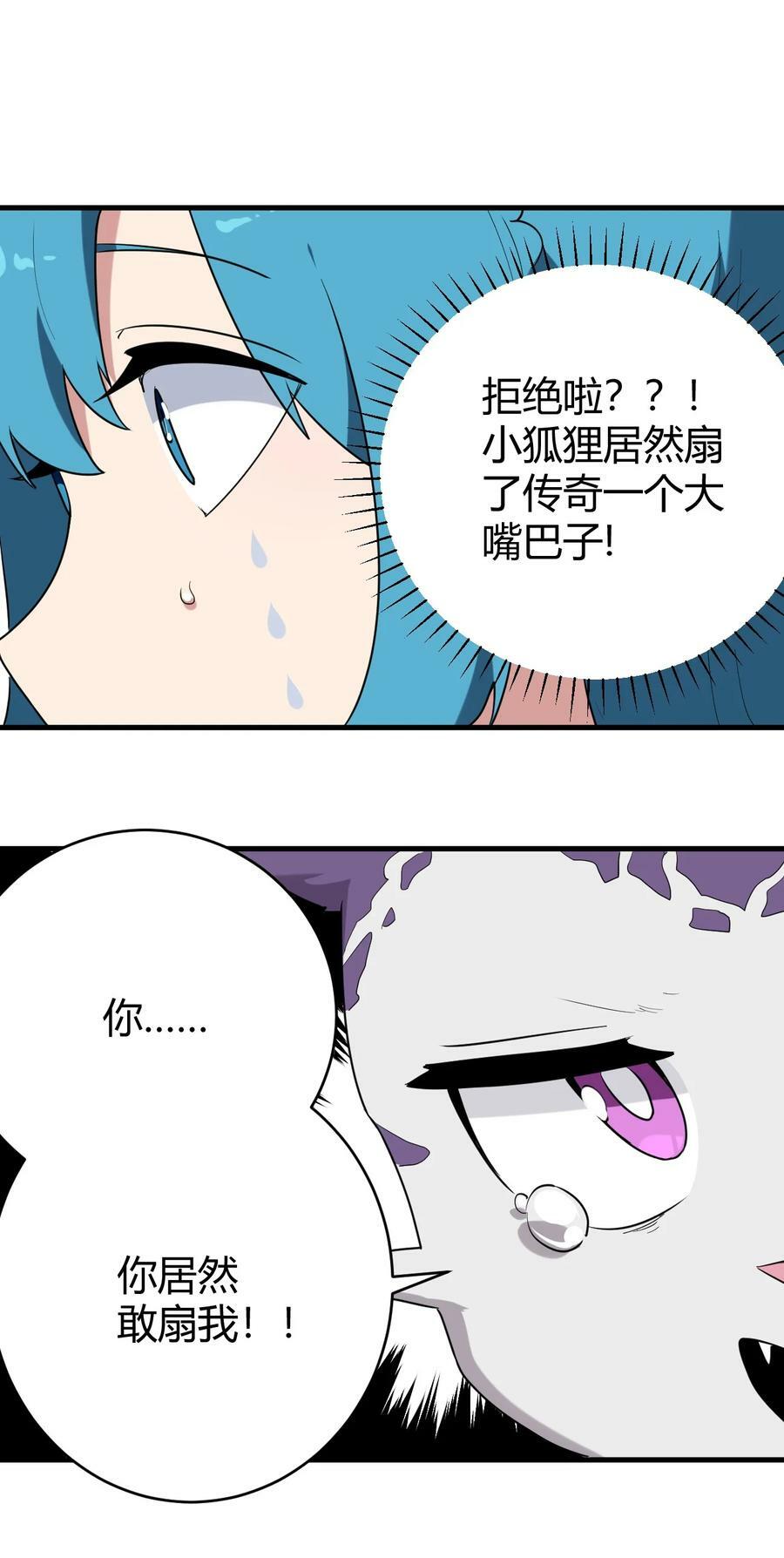 253 海影紫烟43