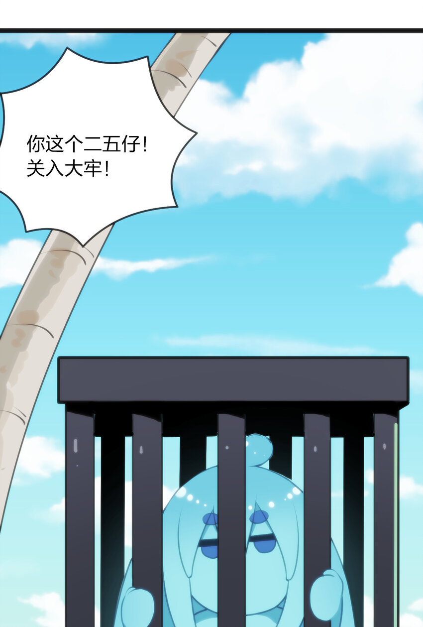 032 水元素是内鬼39