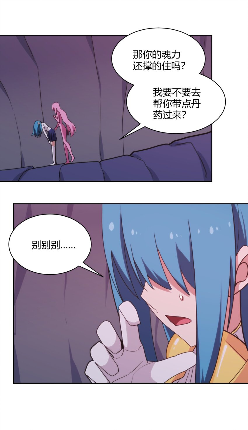 201 泪珠26