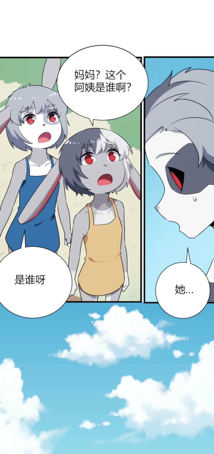 236 让我们呆上五年！10