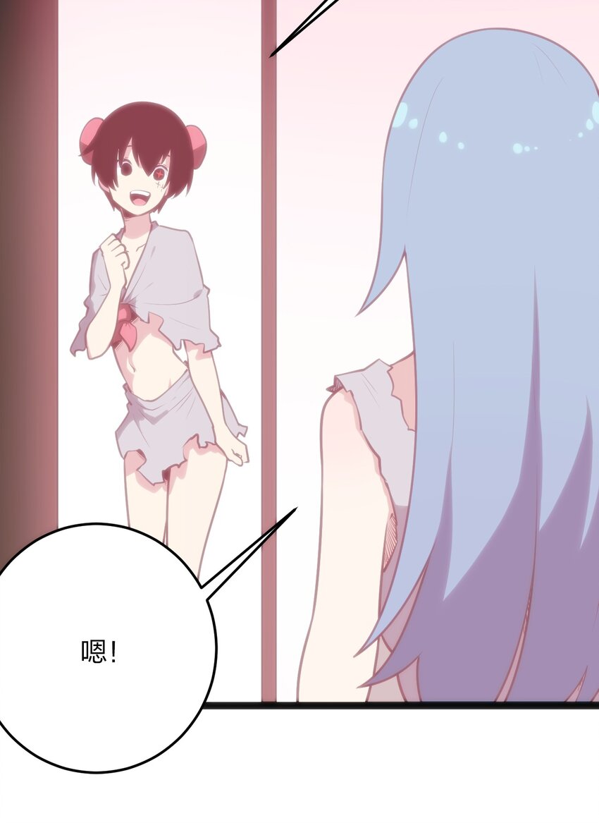 081 魂狱试炼结算4