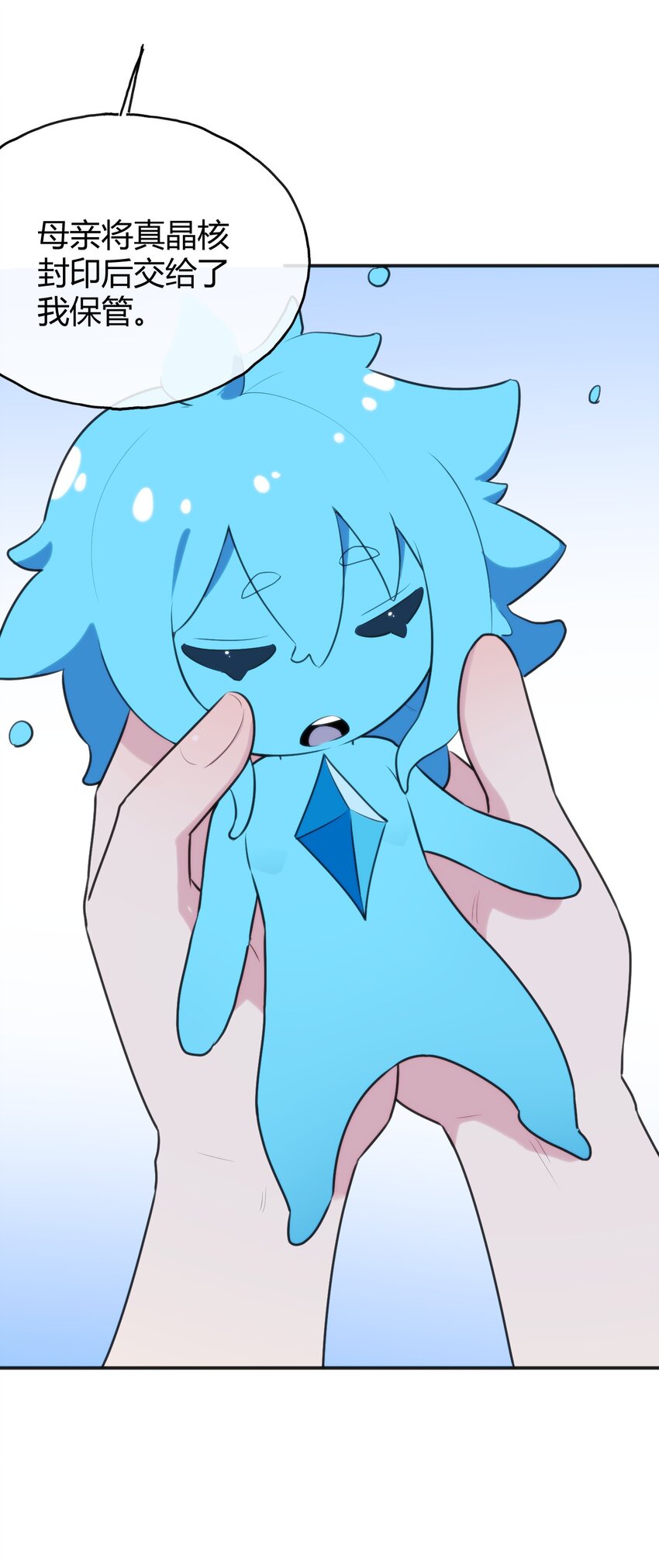 188 欢迎回来52