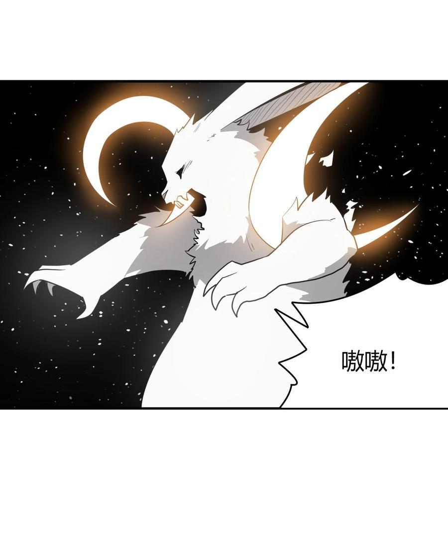 264 战技.噬魂夜32