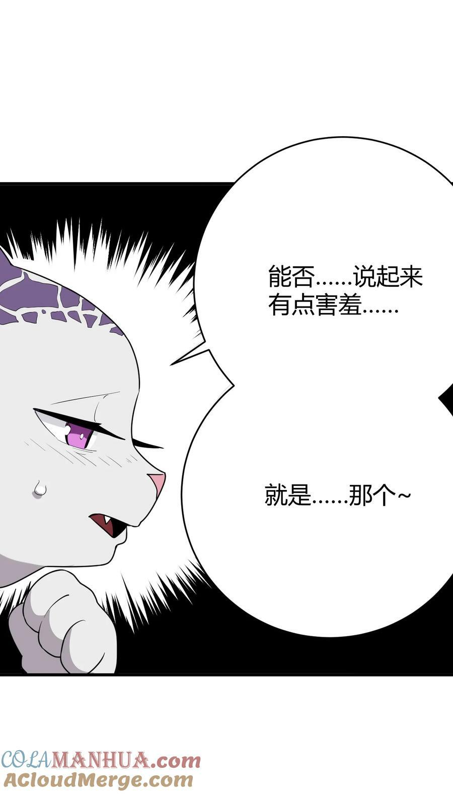 253 海影紫烟39