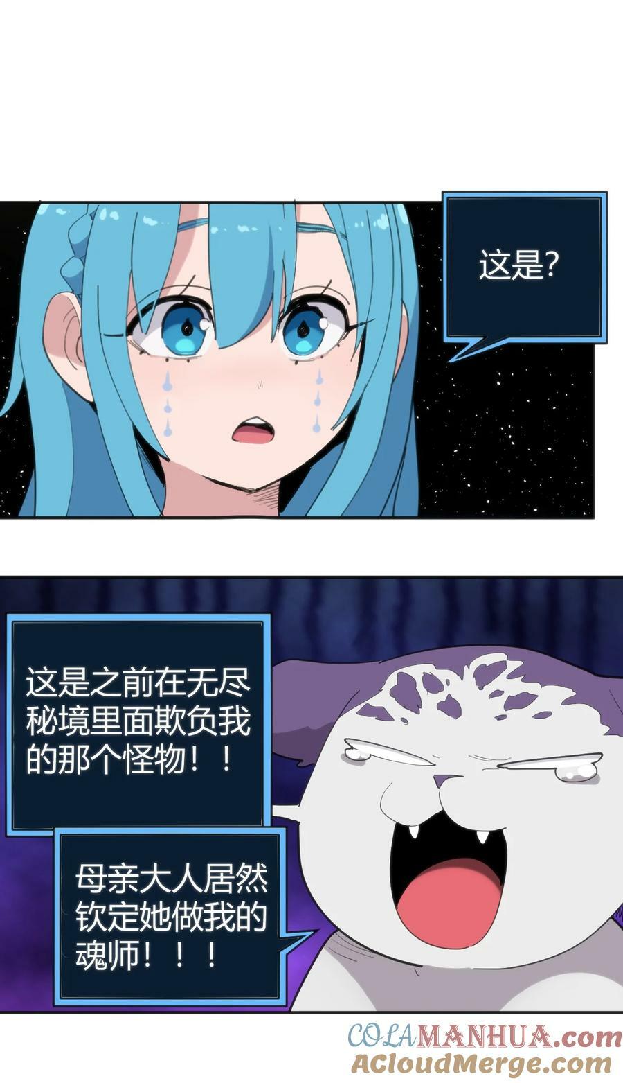 259 侍君者45