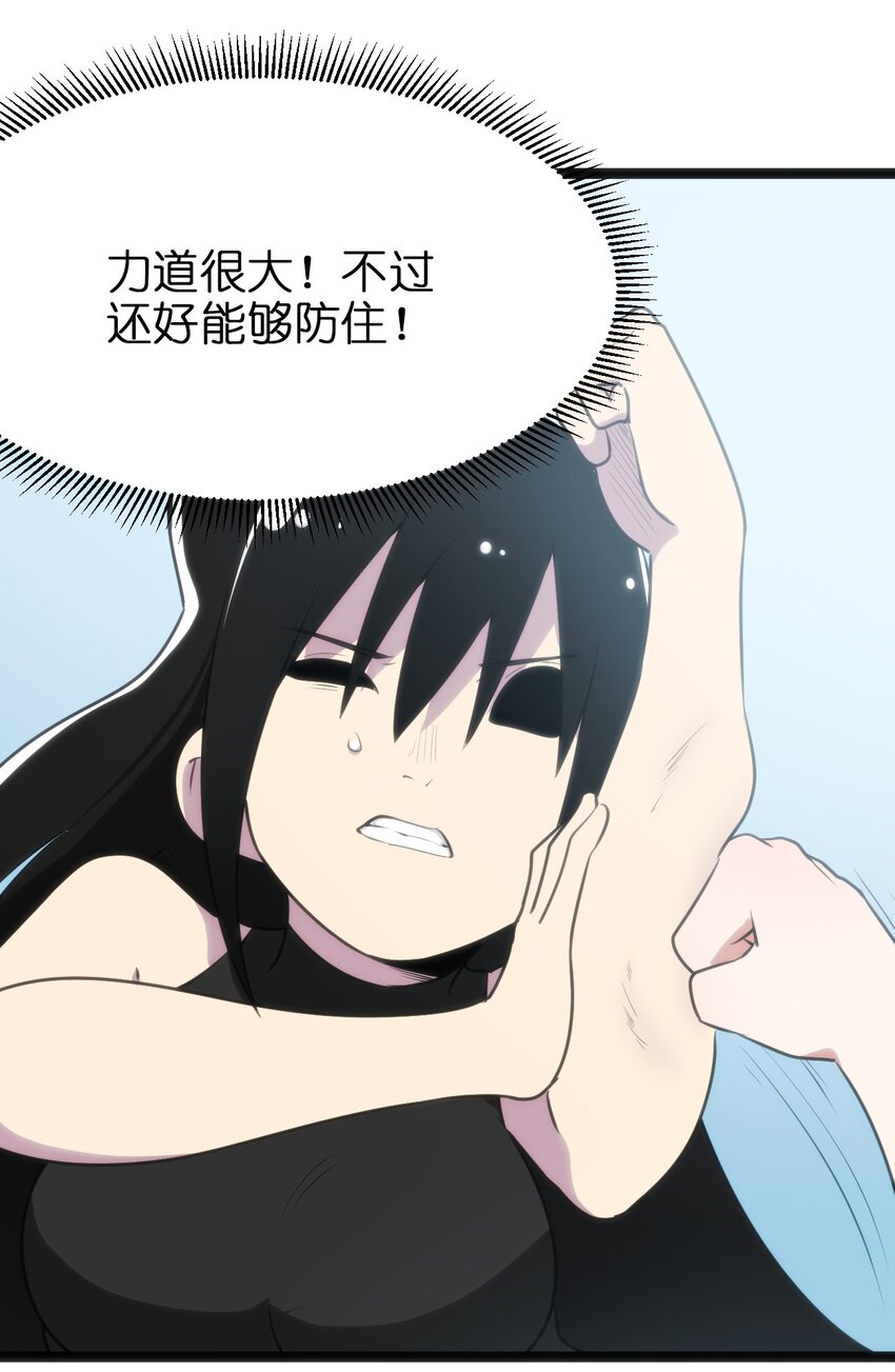 082 圣阶魂晶8