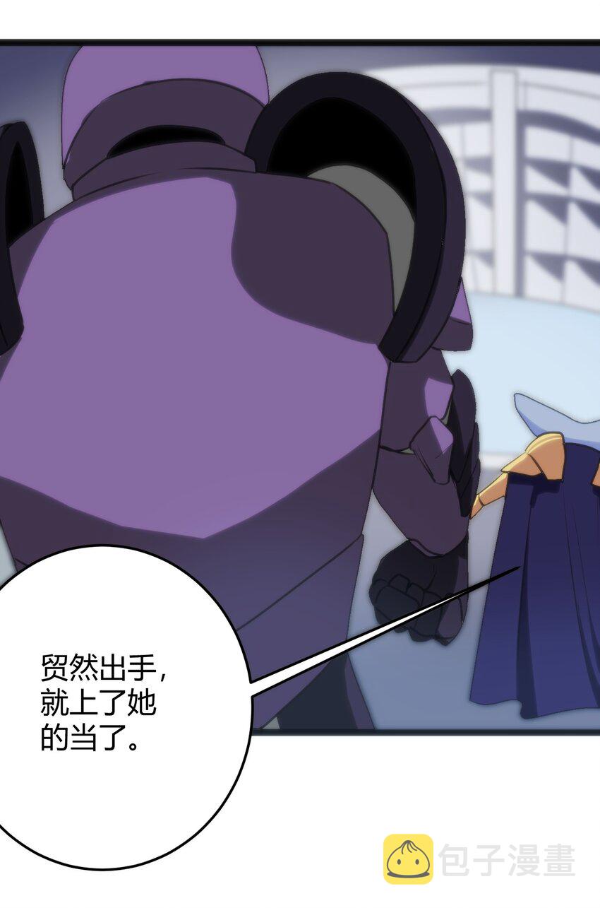 095 老子，踢死你这个——8