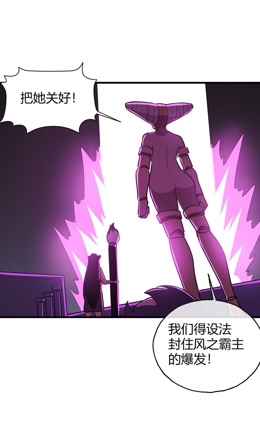 189 风之霸主爆发37