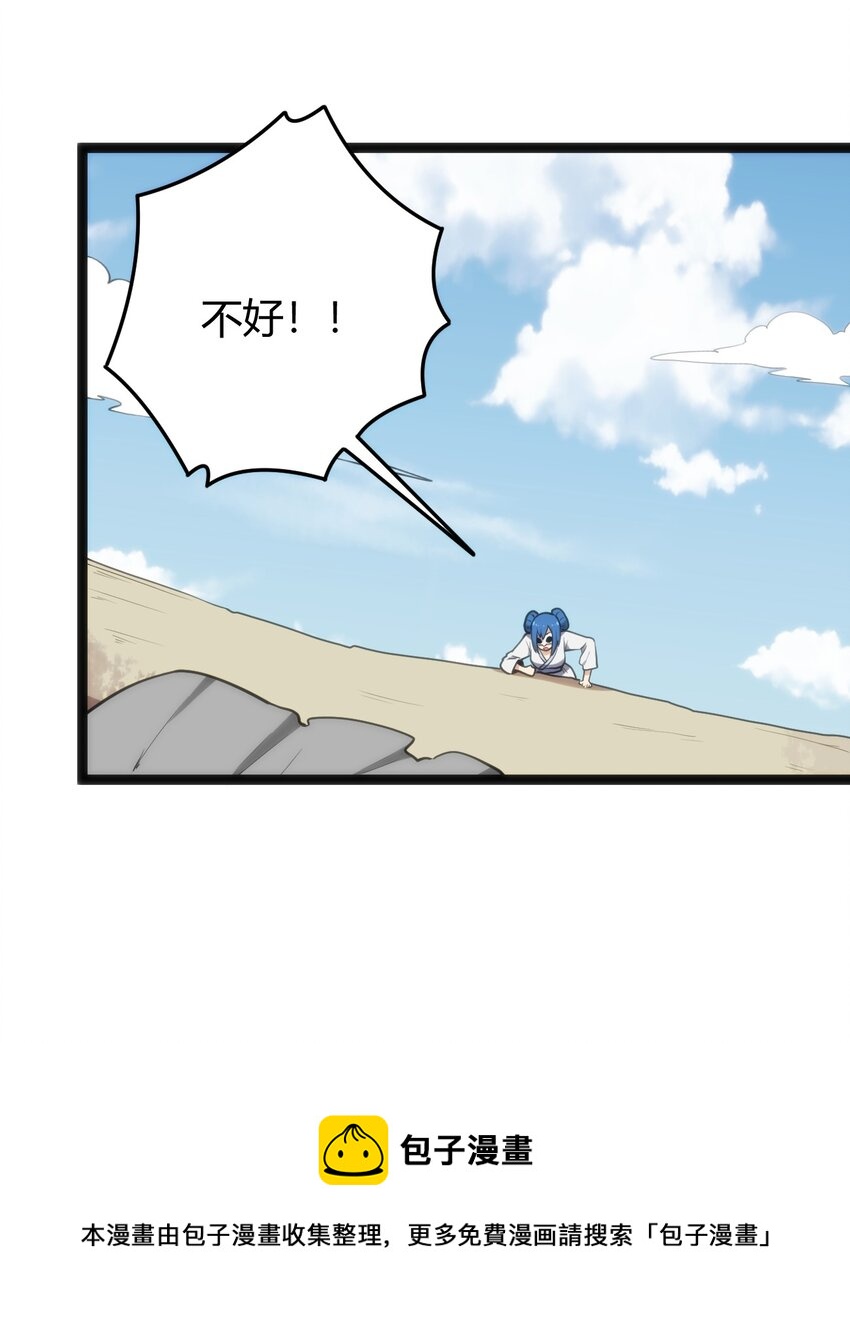 130 爱神24
