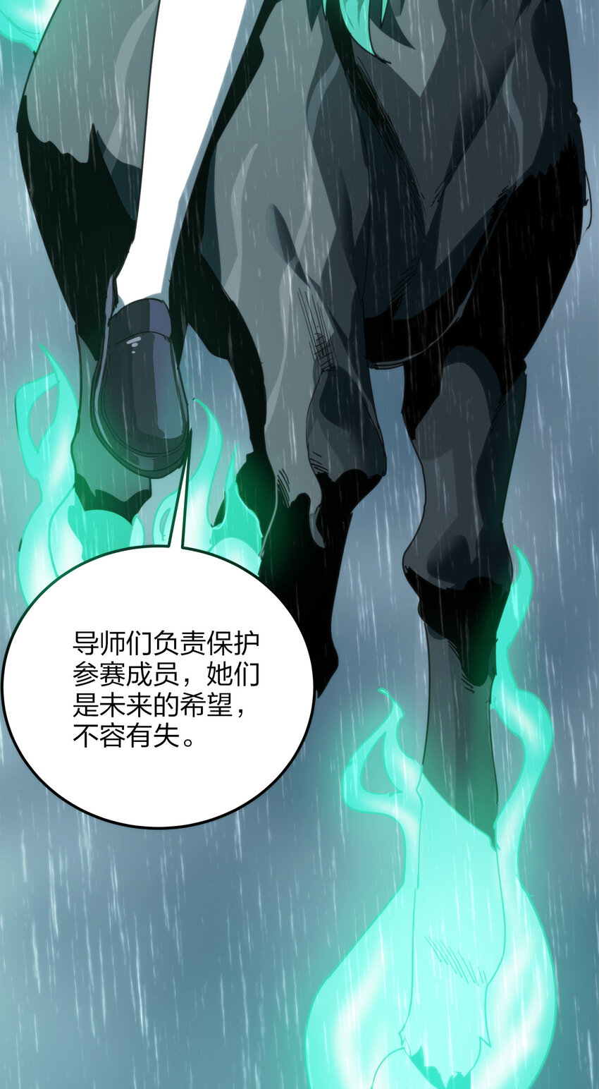 011 落鲸岛异变40